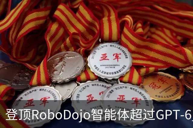 登顶RoboDojo智能体超过GPT-6 Astra：Manifold AI推出R²SI